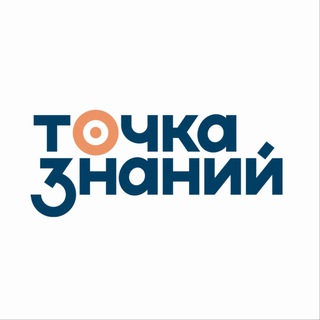 Логотип @tochka_school_ru - Точка Знаний