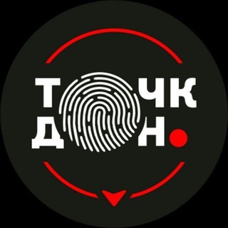 Логотип @tochkadonbassa2 - Точка Донбасса