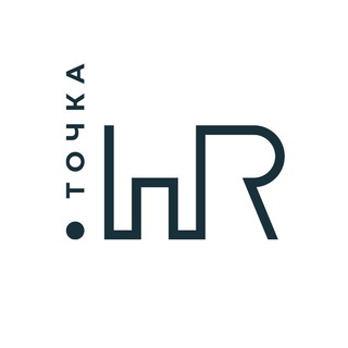Логотип @tochkahr_chat - Точка HR Chat