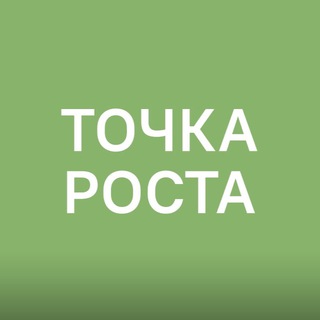 Логотип @tochkarost_a - ТОЧКА РОСТА