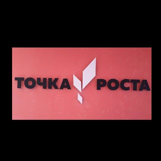 Логотип @tochkarostamboysosh2digora - Точка роста МБОУ СОШ 2 г.Дигора РСО-Алания