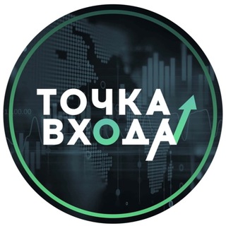 Логотип @tochkavhodacash - Точка Входа