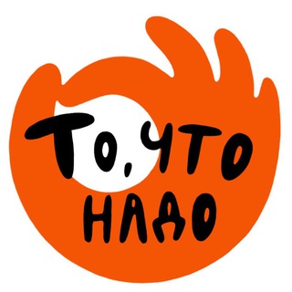 Логотип @tochtonado_channel - То, что надо