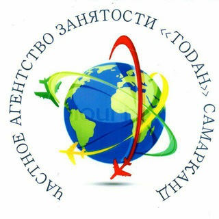Логотип @todahuz - TODAH SAMARKAND XUSUSIY BANDLIK AGENTLIGI