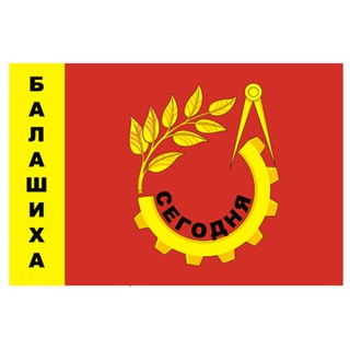 Логотип @today_balashiha - Балашиха Сегодня