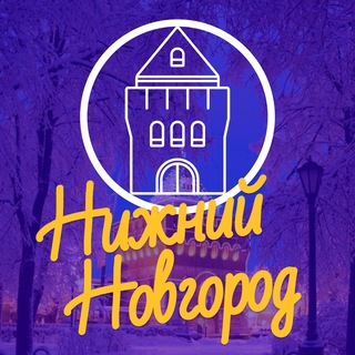 Логотип @today_nn - Нижний Новгород | NN_TODAY