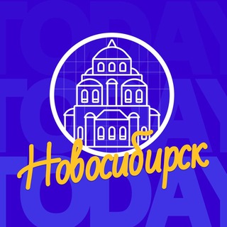 Логотип @today_nsk - Новосибирск | NSK_TODAY