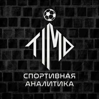 Логотип @todayismyday1 - t⚽️day is my day! I Спортивная аналитика