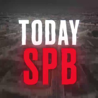 Логотип @todayspb - TodaySPb | Сегодня в Питере