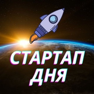 Логотип @todaystartup - 🚀 Стартап дня