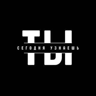 Логотип @todayyoulearn - Ты сегодня узнаешь