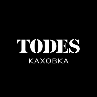 Логотип @todes_kakhovka - TODES | КАХОВКА | ТАНЦЫ