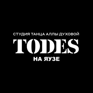 Логотип @todesnayauze - TODES | НА ЯУЗЕ | ТАНЦЫ