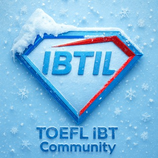 Логотип @toeflibtatibtil - ibtil TOEFL iBT Community