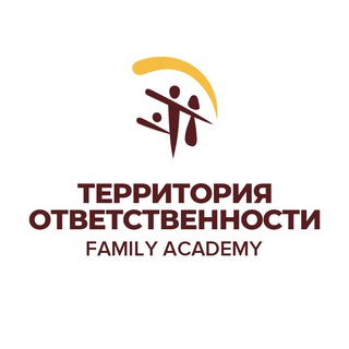 Логотип @tofamilyacademy - Территория ответственности Family Academy