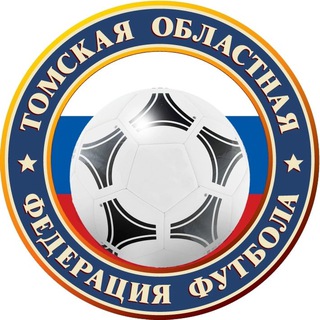 Логотип @toff_70 - Томская областная Федерация футбола