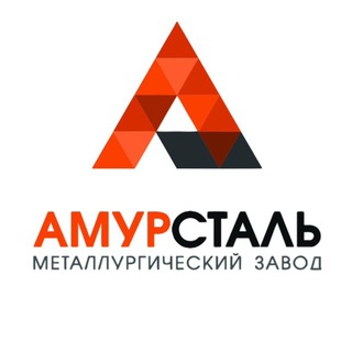 Логотип @tofxbpbirmy5ndy6 - Амурсталь ИНФО
