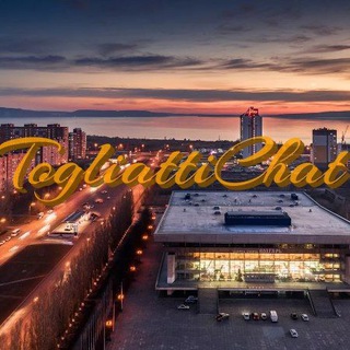 Логотип @togliattichat - Ламповый Чат Тольятти