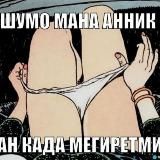 Логотип @togolakapirofka - капирофка Бухара🖤 Тогола🔥запал видиолар🎥