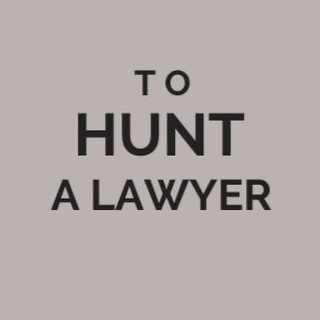 Логотип @tohuntalawyer - To Hunt a Lawyer