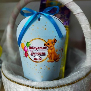 Логотип @toibastarsuperbox - ТОЙБАСТАР, тегін бесплатные шаблон