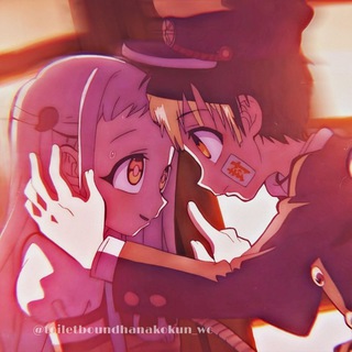 Логотип @toiletboundhanakokun_wcc - Обсуждение~
