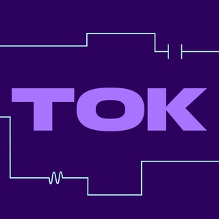 Логотип @tok_conference - Конференция ТОК от Точка Банк