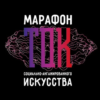 Логотип @tokchat - ТОК ЧАТ