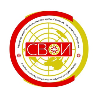 Логотип @tokensvoi_ru_kanal - СВОИ | ЭКО - Кооперация = Устойчивое развитие