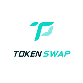 Логотип @tokenswapen - TokenSwap Official