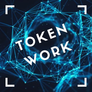 Логотип @tokenwork - TokenWork