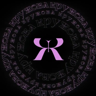 Логотип @tokerskajazona - КРУЖЕВА ДЕВОЧЕК