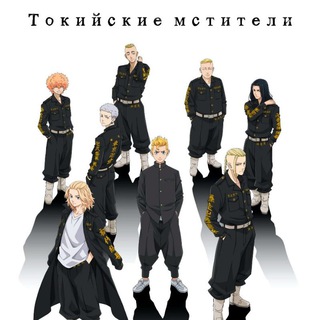 Логотип @tokiisk - Токийские мстители