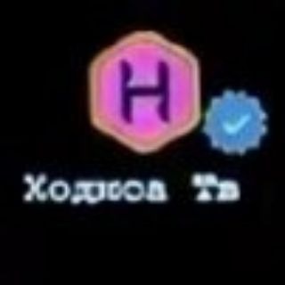 Логотип @tokitv1 - ХОДИСА ТВ 8888