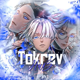 Логотип @tokrehub - TokrevHub