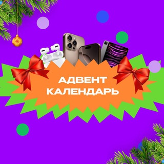 Логотип @tokvsebot - Gfahdbot АДВЕНТ КАЛЕНДАРЬ