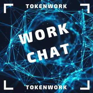 Логотип @tokwork - TokenWork [CHAT]