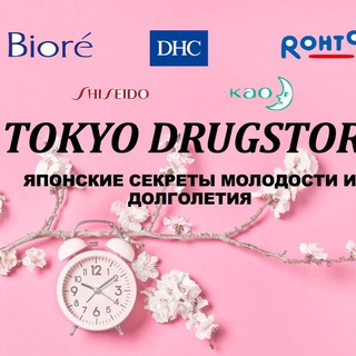 Логотип @tokyo_jpstore - Tokyo Drugstore Uzb🌞🇯🇵