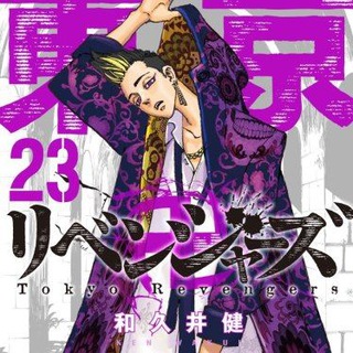 Логотип @tokyo_revengers52 - Токийские мстители