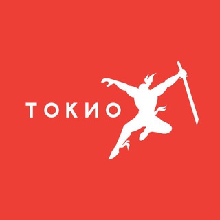 Логотип @tokyo_sushi_bar - ТОКИО. Ресторан, который вы знаете