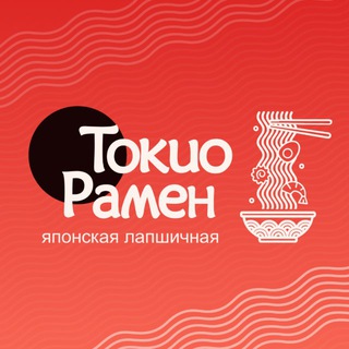 Логотип @tokyoramenn - ТОКИО РАМЕН | Японская Лапшичная