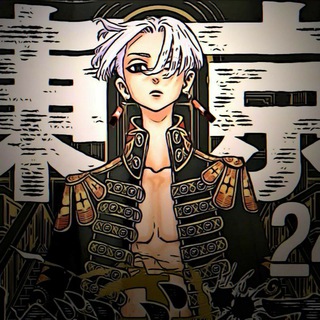 Логотип @tokyorevengersl - ✧Tokyo Revengers✧