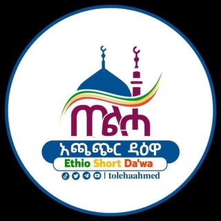 Логотип @tolehaahmedgroup - Toleha Ahmed