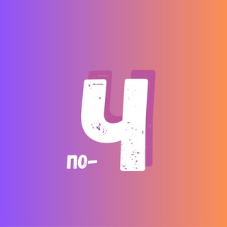 Логотип @tolerancecenter - Давай по-человечески