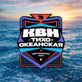 Логотип @toliga - Тихоокеанская лига КВН