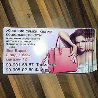 Логотип @tolikbags - Big bags.🇺🇿🇺🇿🇨🇳🇨🇳