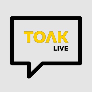 Логотип @tolknewschat - Чат Tolknews.ru