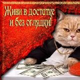 ❤️Цени жизнь с Siberian Wellness 👍👍👍