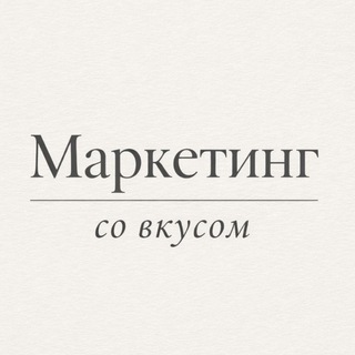 Логотип @tolstovabrand - Маркетинг со вкусом