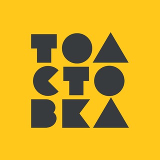 Логотип @tolstovka_second - Толстовка